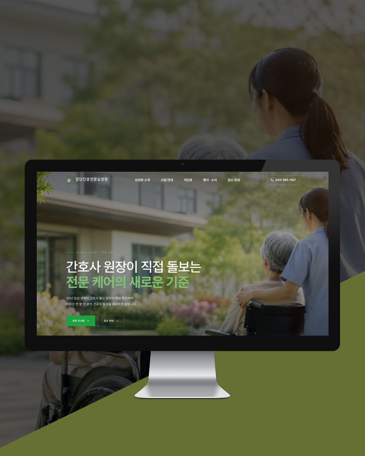 BLB KOREA