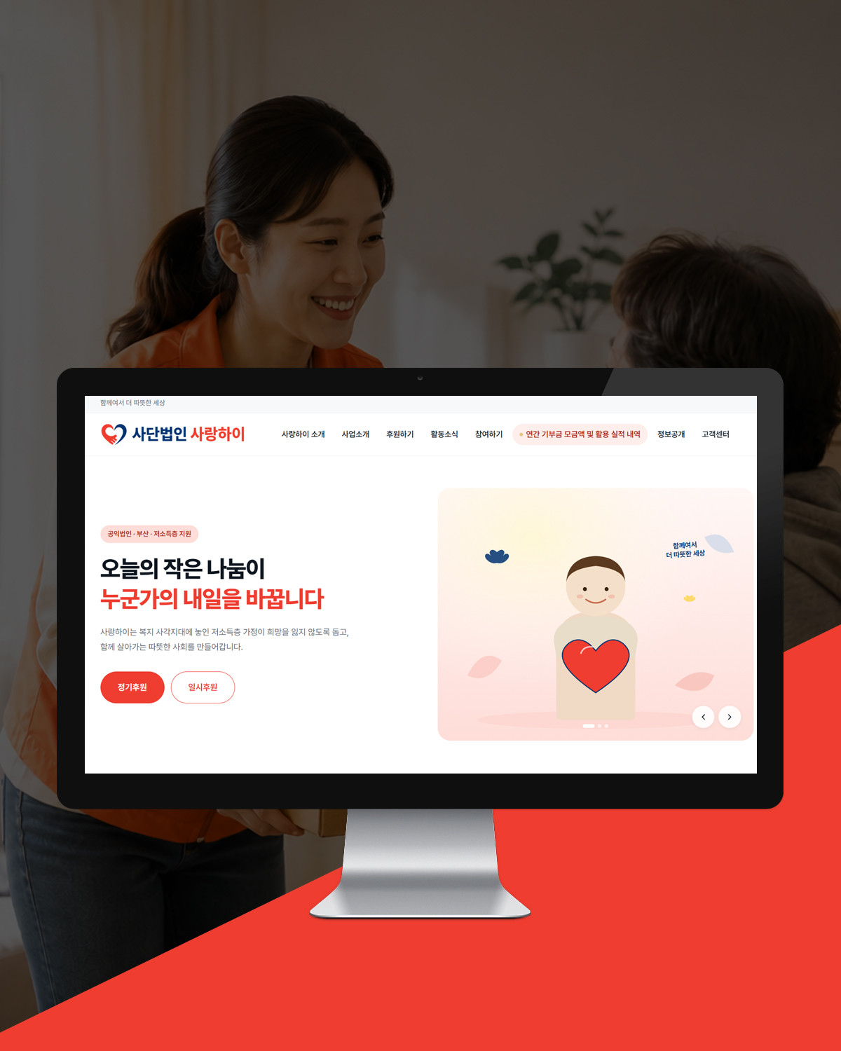 BLB KOREA